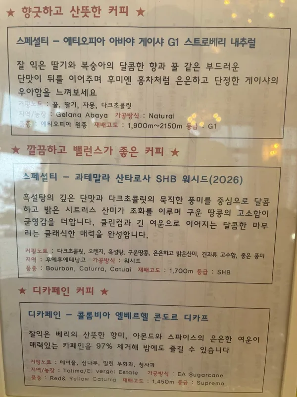 카페모던 사진 5