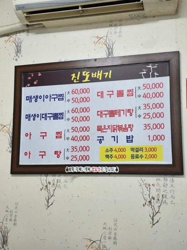 진또배기 사진 4