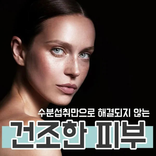 꼼브레 스킨살롱 사진 4