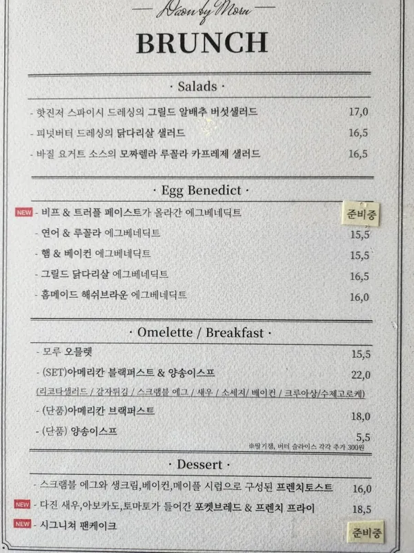 다온by모루 사진 2