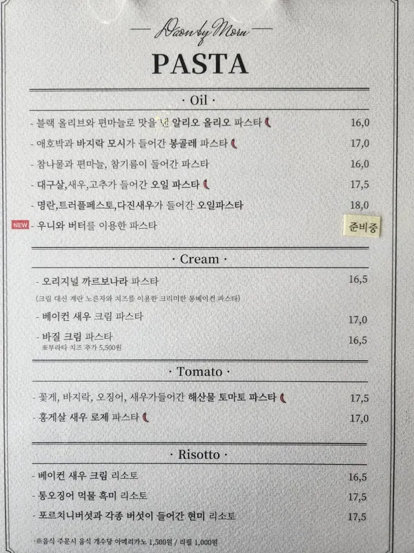 다온by모루 사진 3