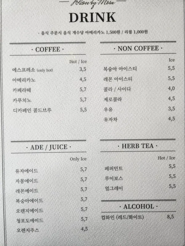 다온by모루 사진 4