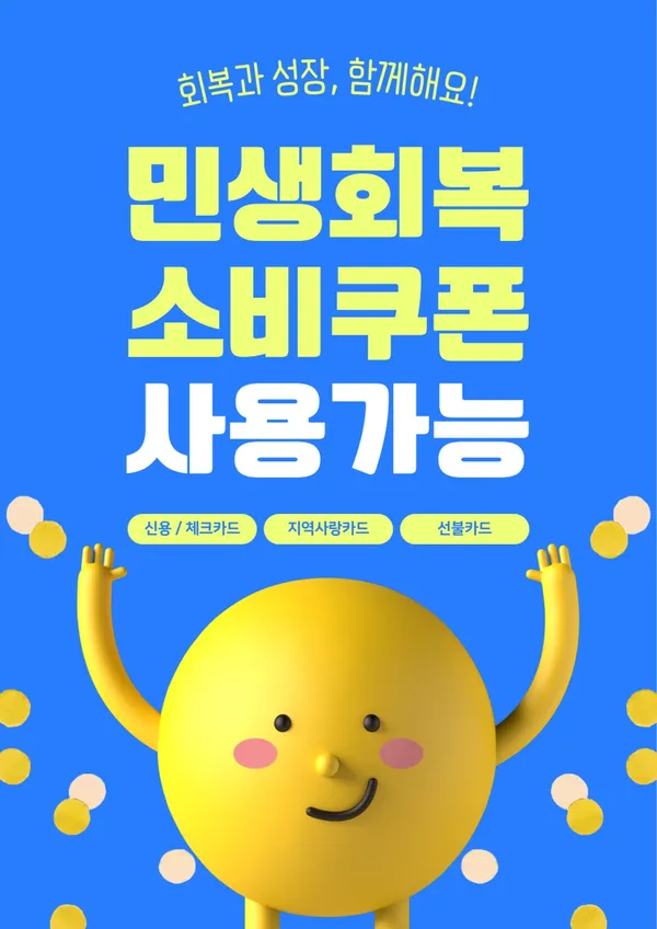 강촌쌈밥 사진 4