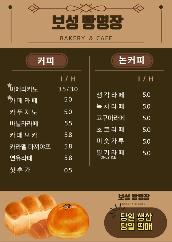 율포 빵명장 사진 5