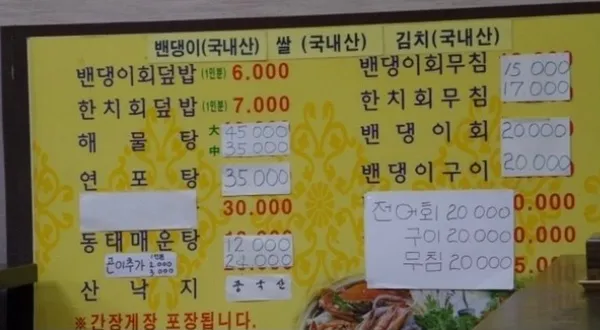 벽란식당 사진 5
