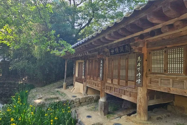 남간정사 사진 3