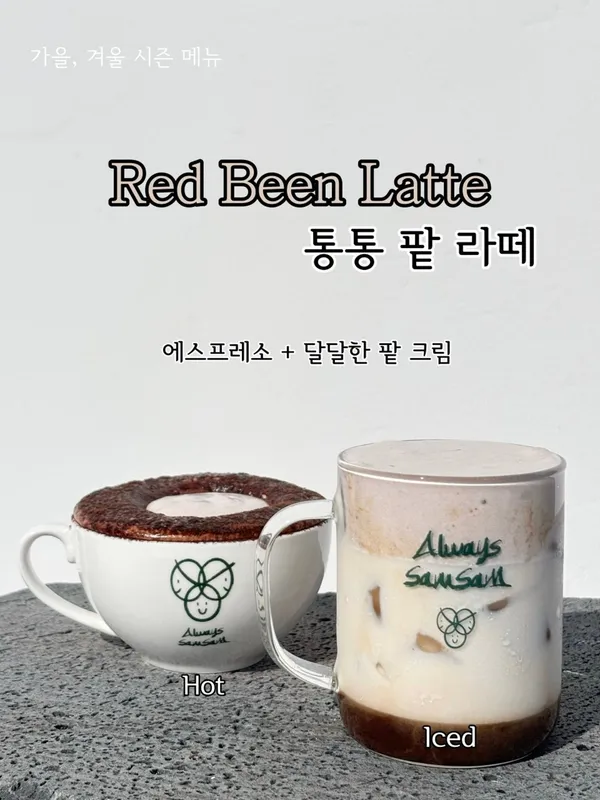 삼삼카페 사진 5