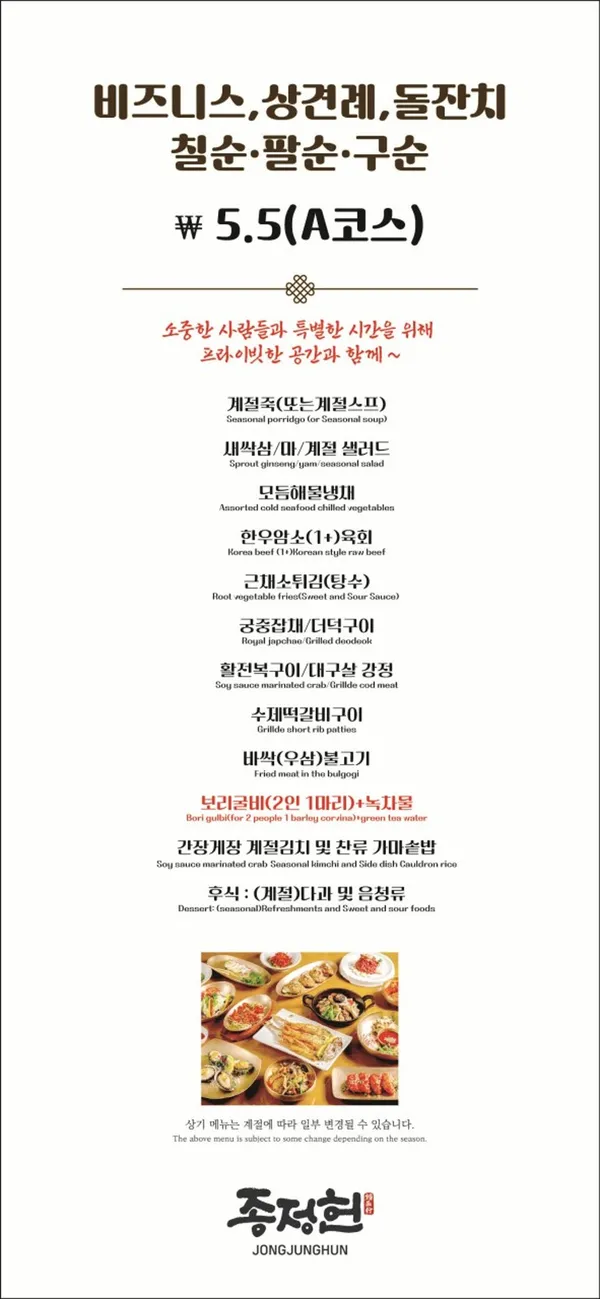 종정헌 사진 5