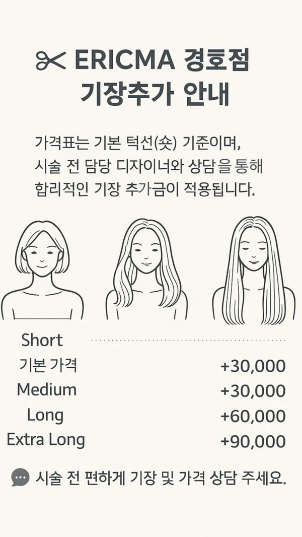 에릭마 경호점 사진 5