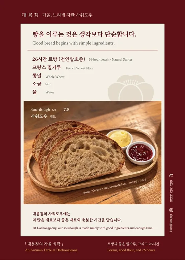 대봉정 사진 5