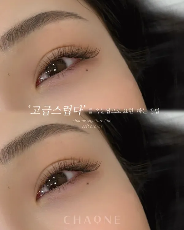 차원뷰티 여의도본점 사진 2
