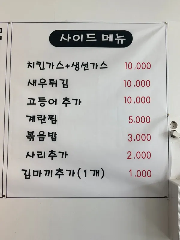 찜의전설 사진 5