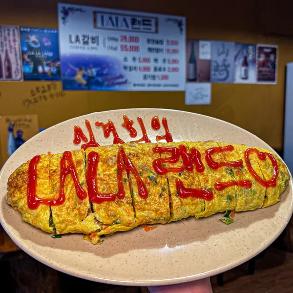 シムギョンヒ ララランド 本店の写真4