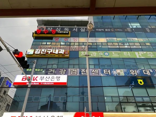 명수정 사진 4