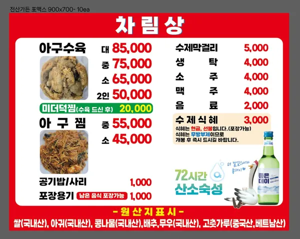 전산가든 사진 5
