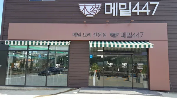 메밀447 사진 5