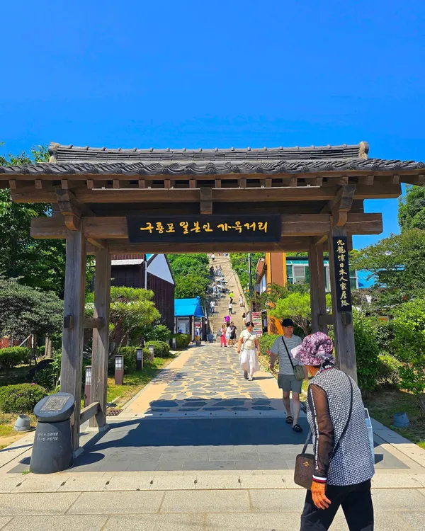 구룡포근대문화역사거리 사진 2