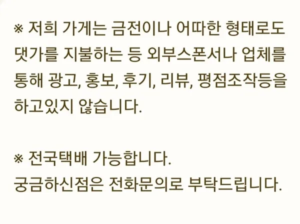 칠암일번지횟집 사진 2