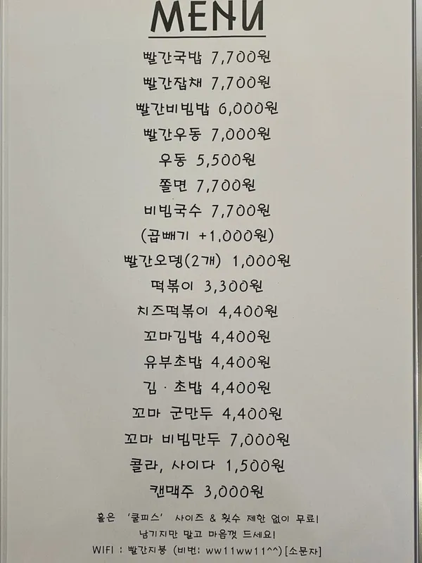 빨간지붕 사진 5