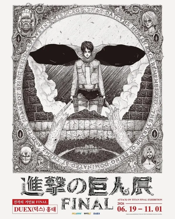 Attack on Titan Exhibition, photo 3