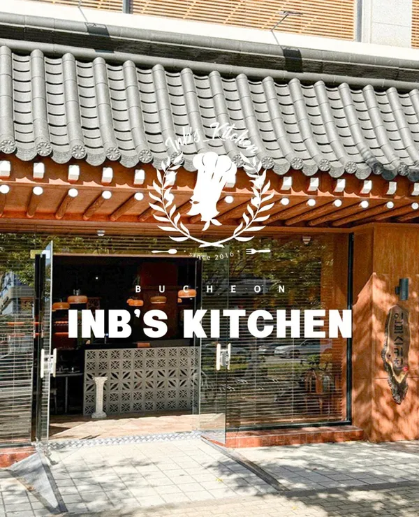 インブスキッチン プチョンジクキョン店の写真5