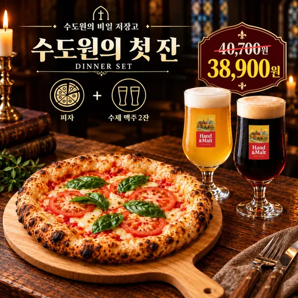 수도원의 비밀 저장고の写真4