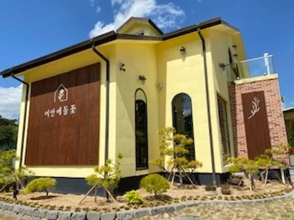 이안에들꽃 사진 4