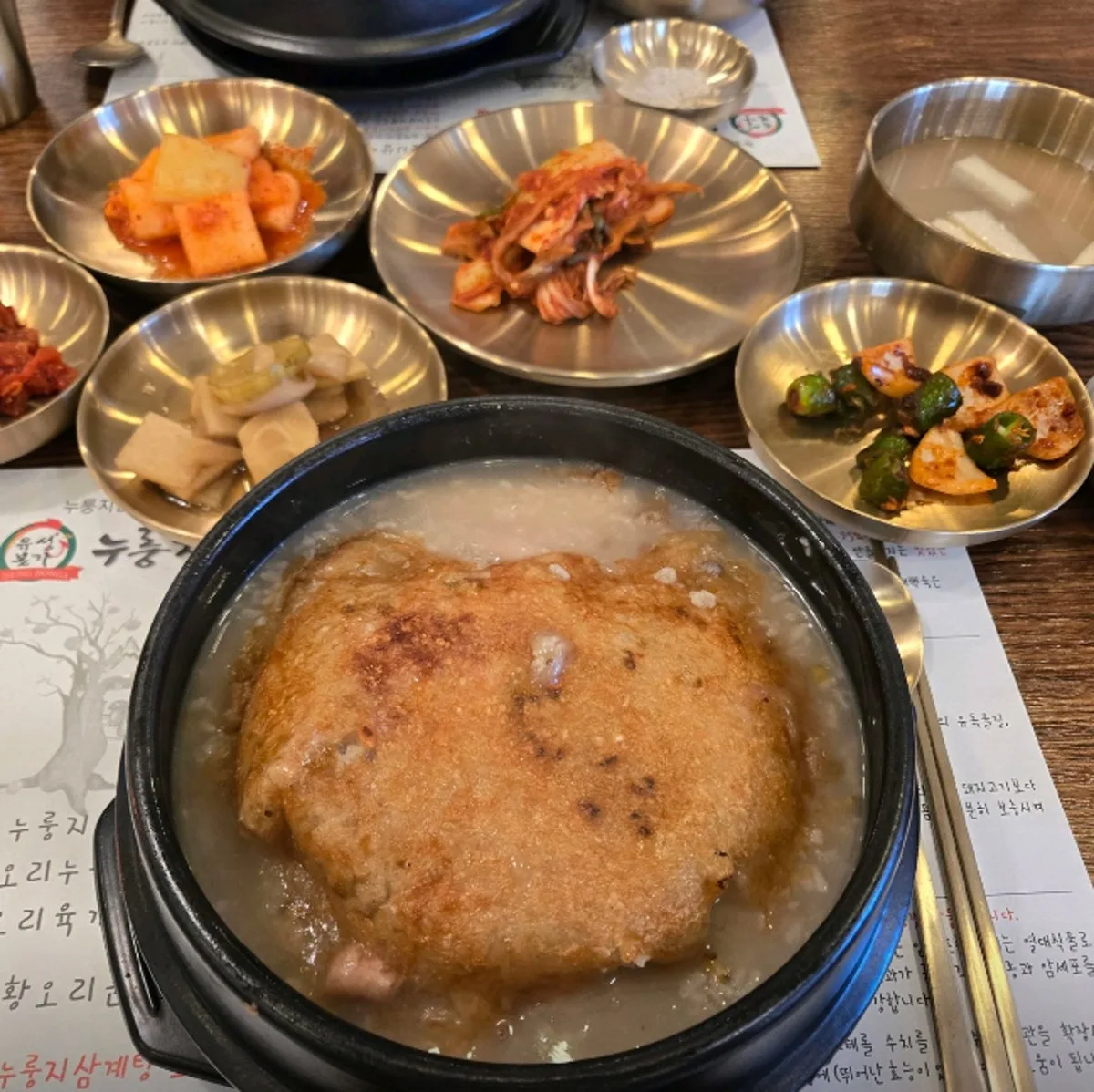 Yuseong Bonga Nurungji Samgyetang, main photo