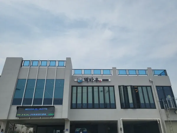 떡바우횟집 사진 5