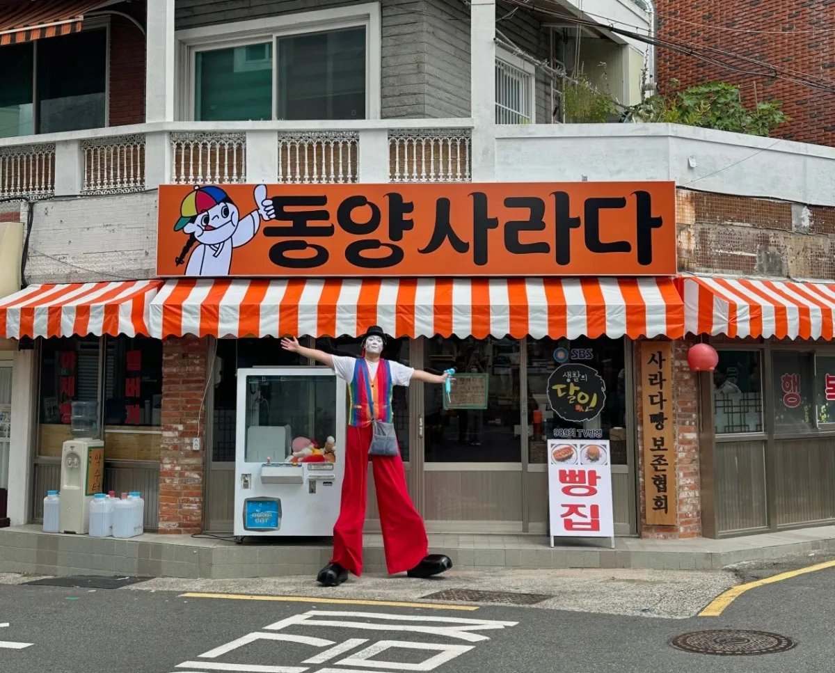 동양사라다 민락점 대표 사진