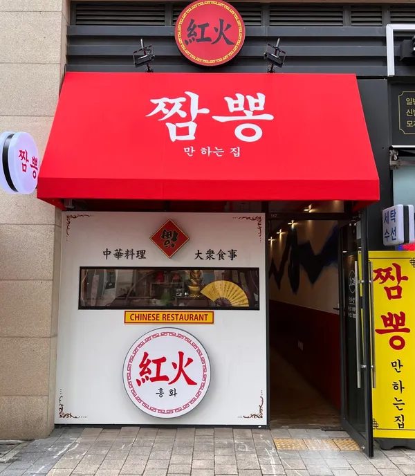 홍화 사진 4