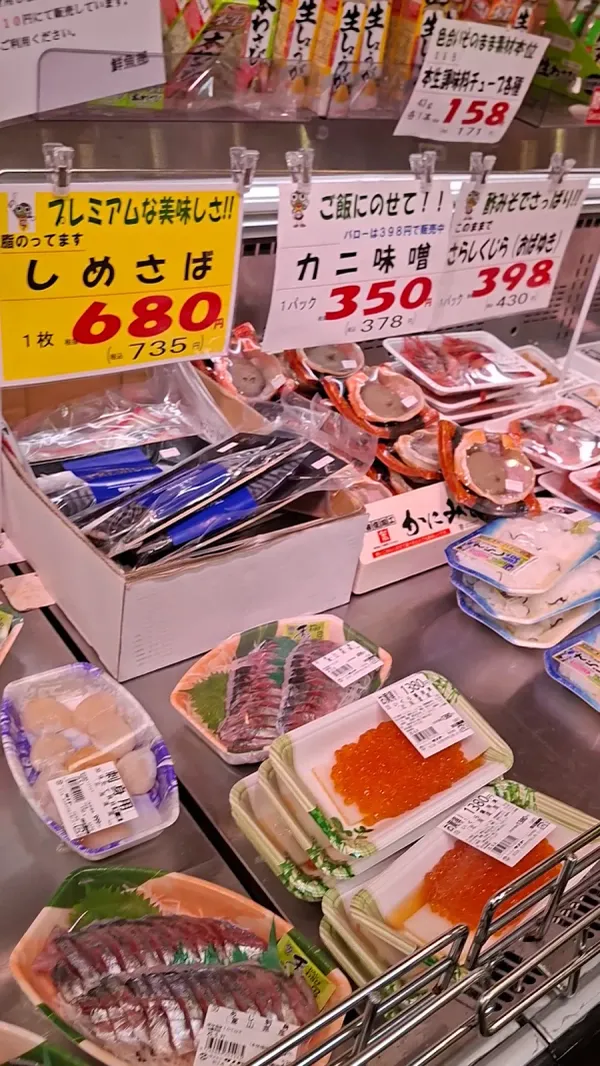 Sanoya Fresh Food Hall