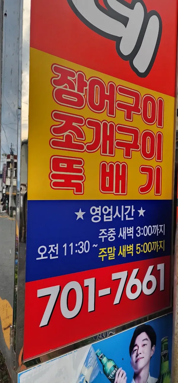 수민이네 사진 5