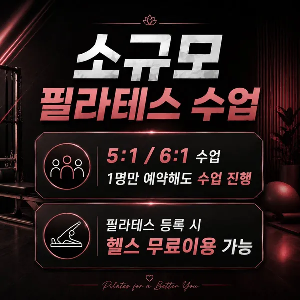 라이칸짐 헬스&PT&필라 사진 5