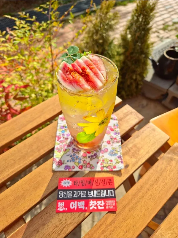 사,여백,찻잔 부평점 사진 3
