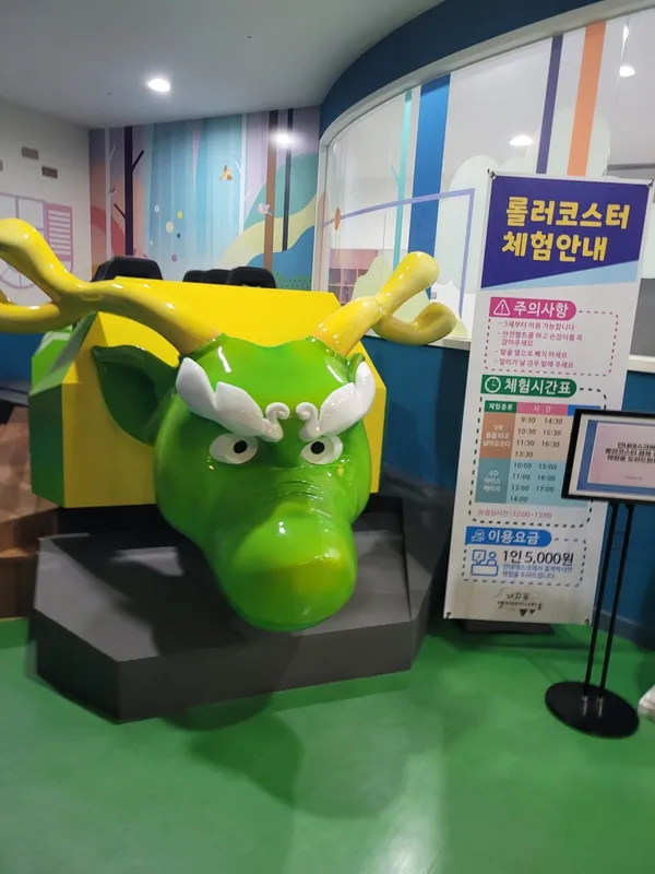 거꾸로옛이야기나라숲 사진 3