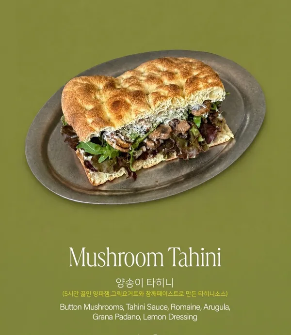 피뽀 사진 5