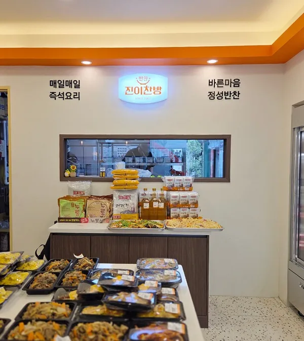 진이찬방 센텀파크점