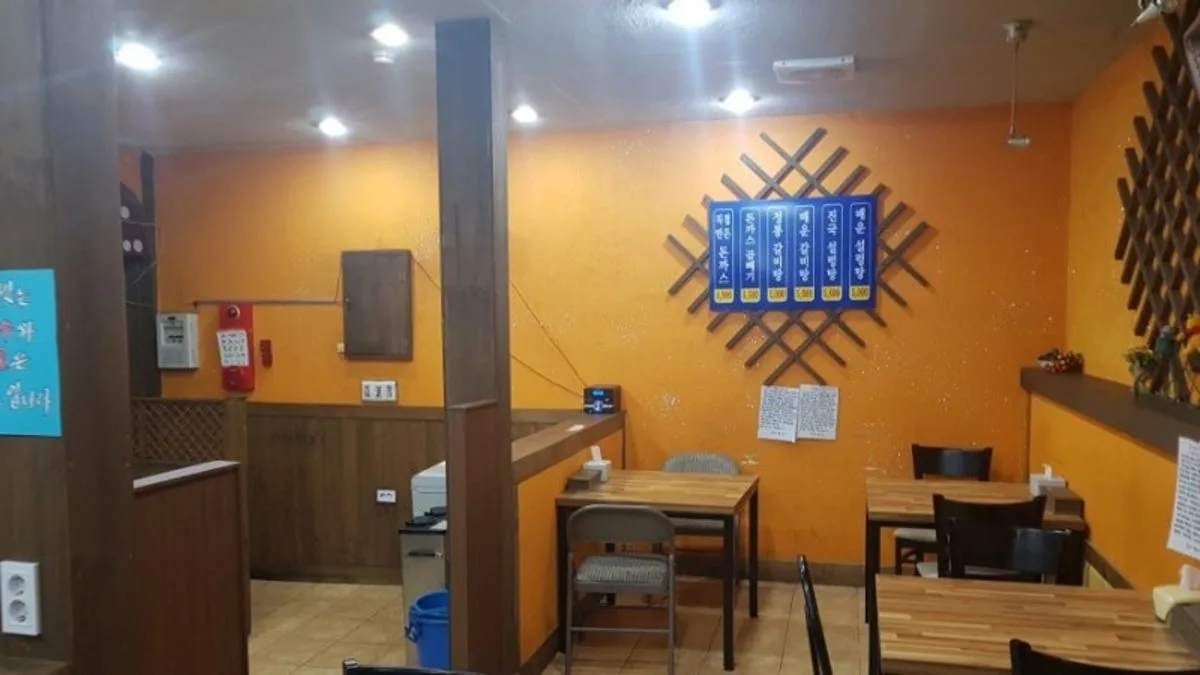 안창깍두기 대표 사진