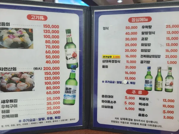 삼태육경 회 타운 사진 3