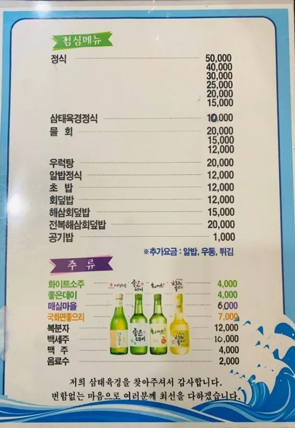 삼태육경 회 타운 사진 5