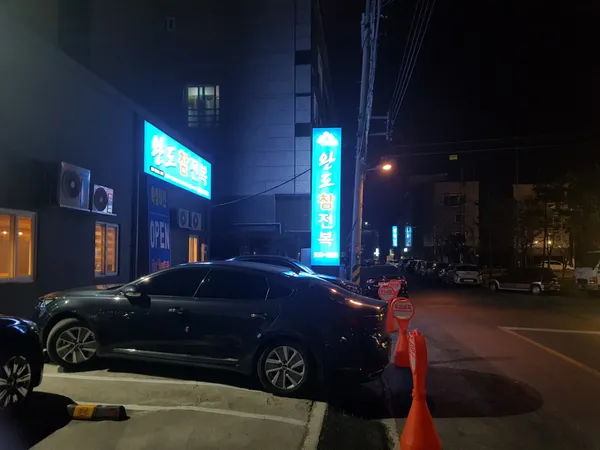 완도참전복 사진 2