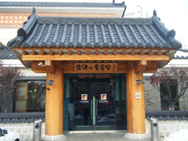 오얏리 돌솥밥 사진 2