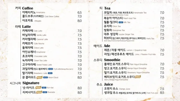 문라이즈531 사진 2