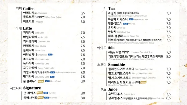 문라이즈531 사진 4