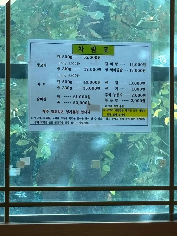 밤실마을 사진 4