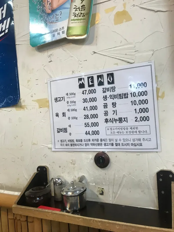 밤실마을 사진 5