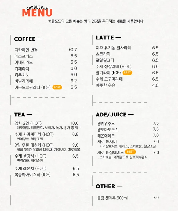 커들포드 사진 4