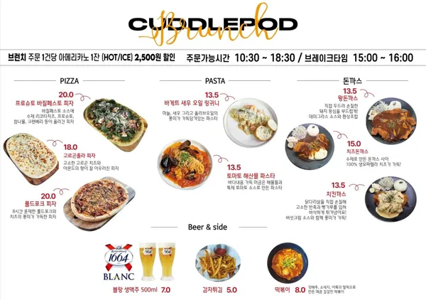 커들포드 사진 5