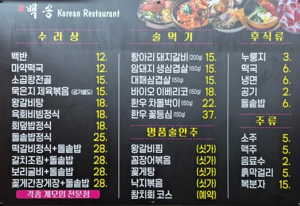 신백송 사진 3